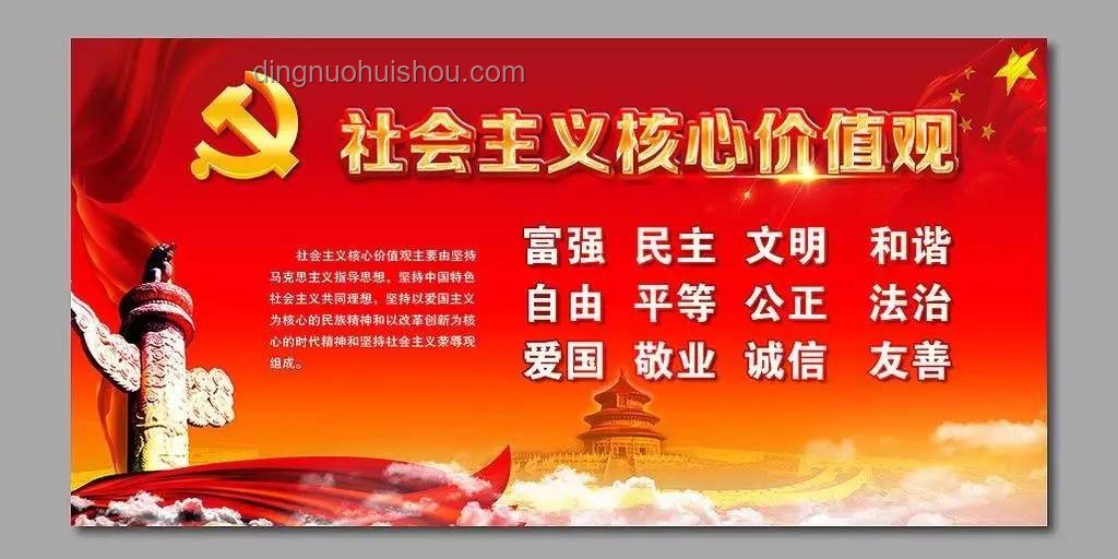“致敬！”的深层含义与社会价值